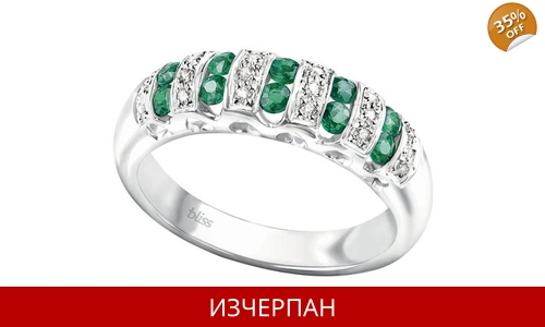 Дамски Пръстен Bliss