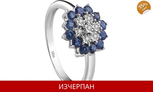 Дамски Пръстен Bliss