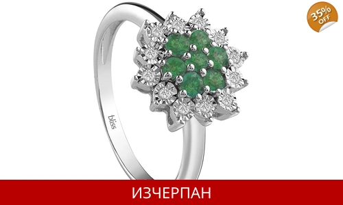 Дамски Пръстен Bliss