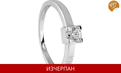 Дамски Пръстен Bliss