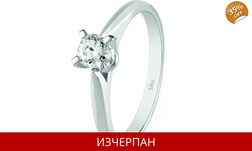 Дамски Пръстен Bliss