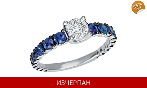 Дамски Пръстен Bliss