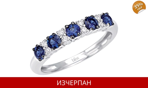 Дамски Пръстен Bliss