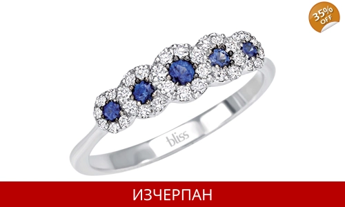 Дамски Пръстен Bliss