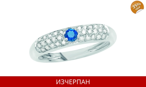 Дамски Пръстен Bliss