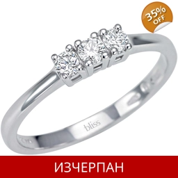 Дамски Пръстен Bliss