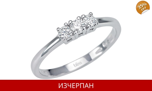 Дамски Пръстен Bliss