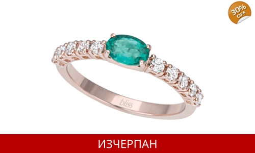 Дамски Пръстен Bliss