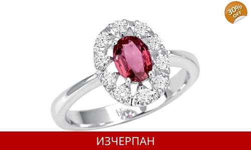 Дамски Пръстен Bliss