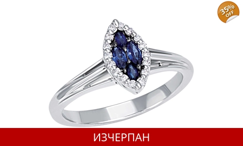 Дамски Пръстен Bliss