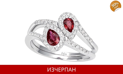 Дамски Пръстен Bliss