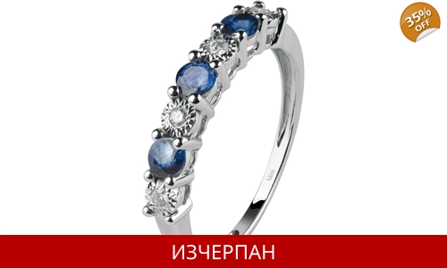 Дамски Пръстен Bliss