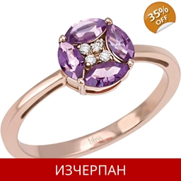 Дамски Пръстен Bliss