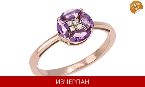 Дамски Пръстен Bliss