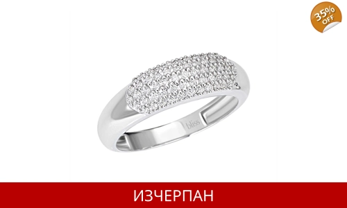 Дамски Пръстен Bliss