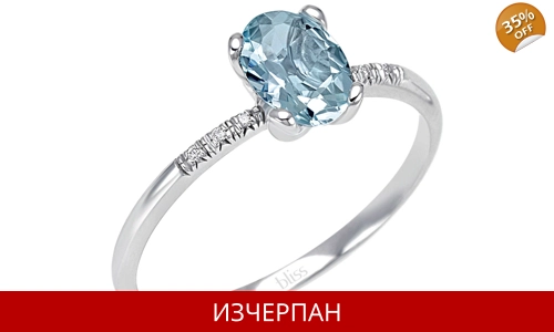 Дамски Пръстен Bliss