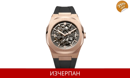 Часовник D1 Milano P701 Skeleton Bracelet Automatic Chronograph SKRJ03