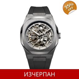Часовник D1 Milano P701 Skeleton Bracelet Automatic Chrono..