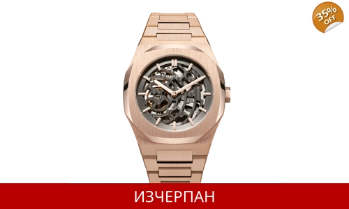 Часовник D1 Milano P701 Skeleton Bracelet Automatic Chronograph SKBJ03