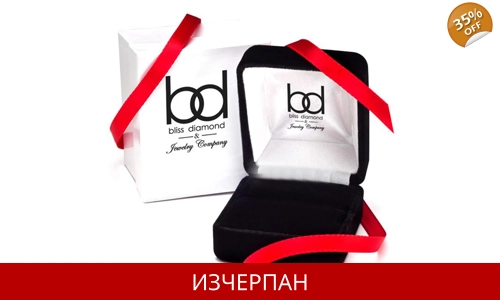 Дамски Пръстен Bliss