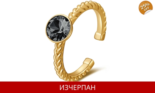 Дамски Пръстен Brosway