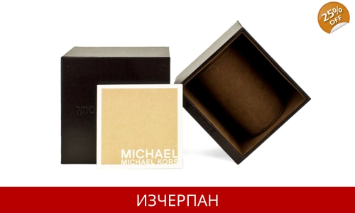 Дамска Гривна Michael Kors