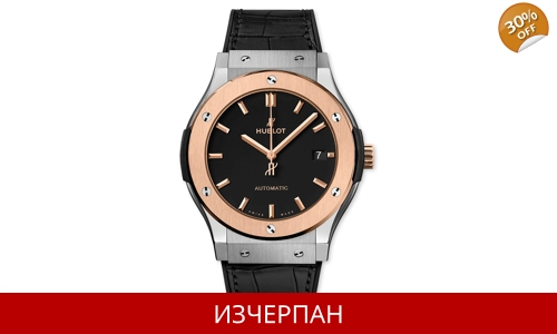 Часовник Hublot Classic Fusion Series Automatic Titanium King Gold 511.NO.1181.LR