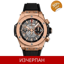 Часовник Hublot Big Bang Series Unico King Gold Automatic ..