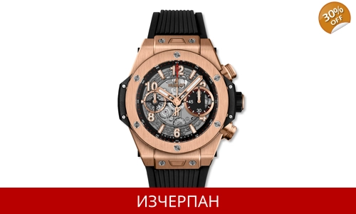Часовник Hublot Big Bang Series Unico King Gold Automatic Chronograph 441.OX.1180.RX