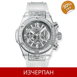 Часовник Hublot Big Bang Series Unico Sapphire Baguettes 4..