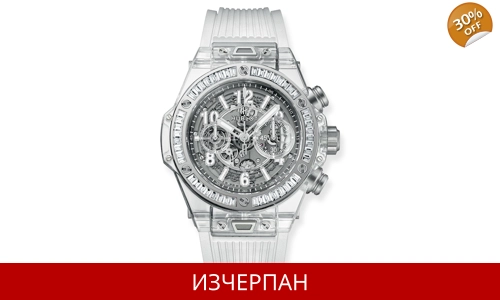 Часовник Hublot Big Bang Series Unico Sapphire Baguettes 411.JX.4802.RT.1904
