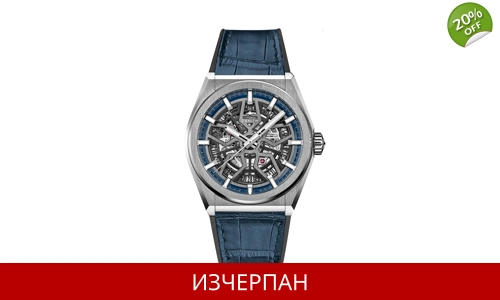 Часовник Zenith Defy Classic Series Automatic Chronograph 95.9000.670/78.R584