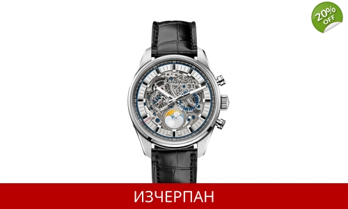 Часовник Zenith Chronomaster Series El Primero Grande Date Full Open Automatic Chronograph 03.2530.4