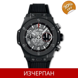 Часовник Hublot Big Bang Unico Black Magic Automatic