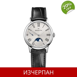 Часовник Zenith Elite Series Automatic Chronograph 03.2330..