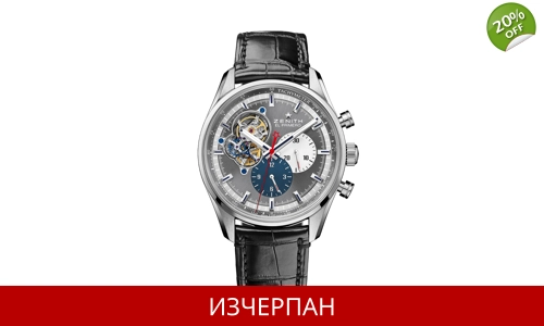 Часовник Zenith Chronomaster El Primero Open Series Automatic Chronograph 03.2040.4061/23.C496