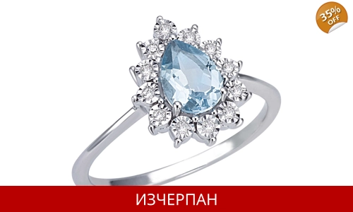 Дамски Пръстен Bliss