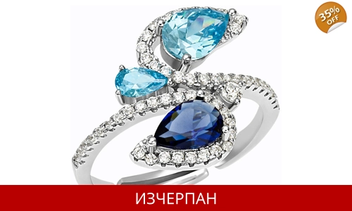 Дамски Пръстен Bliss