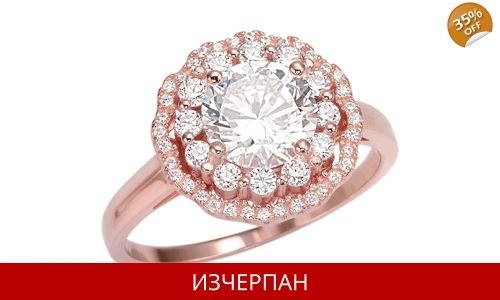 Дамски Пръстен Bliss