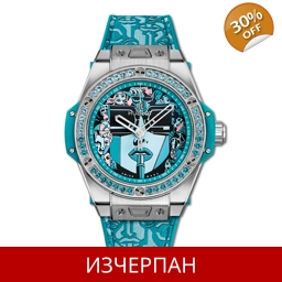 Часовник Hublot Big Bang One Click Marc Ferrero Steel Turq..