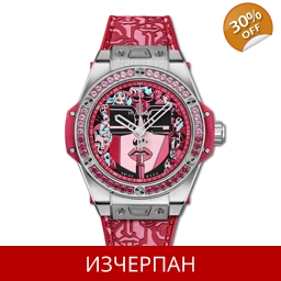 Часовник Hublot Big Bang One Click Marc Ferrero Steel Red ..