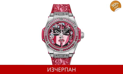 Часовник Hublot Big Bang One Click Marc Ferrero Steel Red Automatic Chronograph 465.SX.1130.VR.1213.