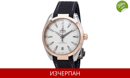 Часовник Omega Seamaster Aqua Terra Co-Axial Automatic Chronograph 220.22.41.21.02.001