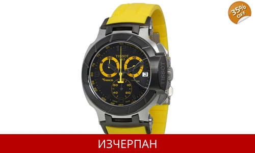 Часовник Tissot T-Sport T-Race Quartz Chronograph T048.417.27.057.03