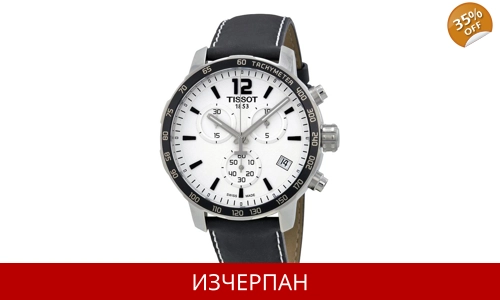 Часовник Tissot T-Sport Quickster Quartz Chronograph T095.417.16.037.00