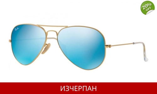 Ray-Ban Aviator Flash Lenses 11217 RB3025