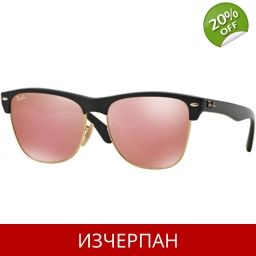 Ray-Ban Clubmaster Oversized 877/Z2 RB4175