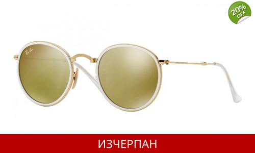 Ray-Ban Round Fouding 001/93 RB3517