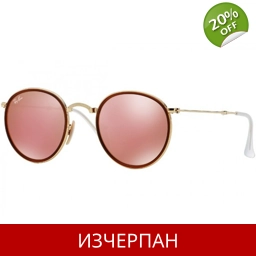 Ray-Ban Round Folding 001/Z2 RB3517