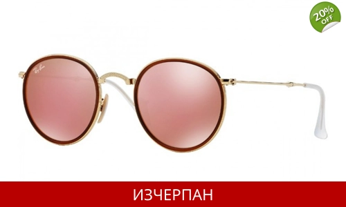Ray-Ban Round Folding 001/Z2 RB3517